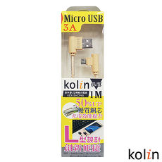 Kolin歌林 雙L型傳輸充電線- KEX-SHCP40粉紅色