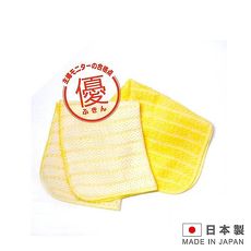 MARNA 日本製造 2入吸水抹布- MAR-K24(雙11APP)