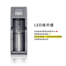 PRO-WATT 智慧型鋰離子電池 單槽 USB充電器 ZL113E