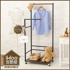 【ikloo】日系時尚雙桿衣架(特賣)