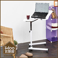 【ikloo】純白時尚筆電桌(特賣)