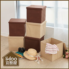 【ikloo】可折疊不織布收納箱/收納盒(3入組)(特賣)