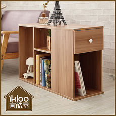 【ikloo】簡約優雅收納櫃/玄關櫃/床邊櫃(特賣)