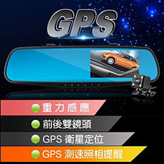 CORAL M2 GPS測速預警雙鏡頭行車記錄器
