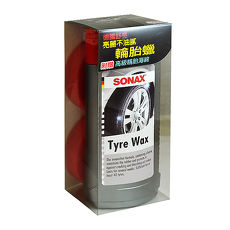 【SONAX德國舒亮】亮麗不油膩輪胎蠟 (汽車︱橡膠︱清潔︱保養)