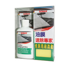 【SONAX德國舒亮】NEW油膜速除專家 (汽車︱玻璃︱清潔︱雨刷)