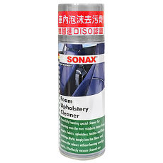 【SONAX德國舒亮】NEW車內泡沫去污劑 (汽車︱絨布︱清潔︱去汙)