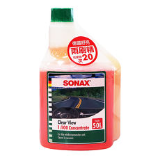 SONAX舒亮 德國原裝 雨刷精500ml