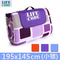 LIFECODE絨布加厚野餐墊-夾2mm海綿+覆防水鋁膜(小號195x145cm)-3色可選