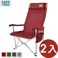 LIFECODE《瑪雅》豪華加高大川椅/折疊椅-椅背可折(附文件袋+頭枕)-2入組淺灰