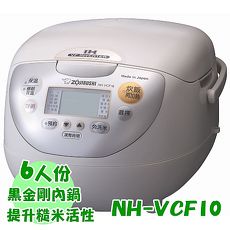 ZOJIRUSHI 象印 IH 豪熱沸騰6人份 微電腦電子鍋 NH-VCF10