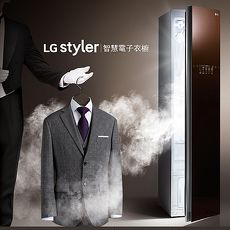 LG 樂金 Styler 智慧電子衣櫥 E523BR