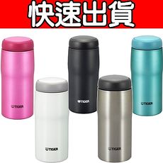 TIGER 虎牌 日本製360ml 不銹鋼保溫/保冷杯 MJA-A036