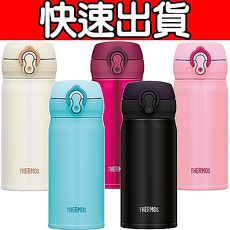 THERMOS膳魔師 超輕量不鏽鋼真空保溫瓶0.35L(取代JNL-350) (JNL-352)SKY天空藍