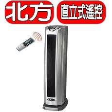 北方-直立式陶瓷遙控電暖器(PTC868TRB)