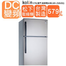 KOLIN 歌林 579L雙門風扇式變頻電冰箱 KR-258V01