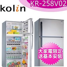 KOLIN 歌林 579L雙門風扇式變頻電冰箱 KR-258V02