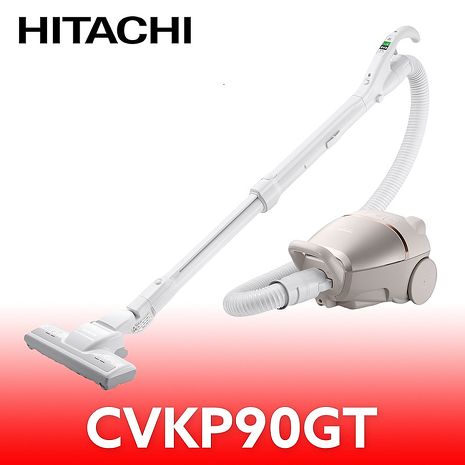 日立家電570W紙袋電動自走吸頭吸塵器CVKP90GT (無安裝 商品純送到一樓)