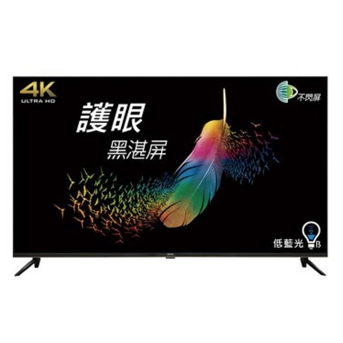 BenQ明基55吋4K+HDR聯網電視E55-730