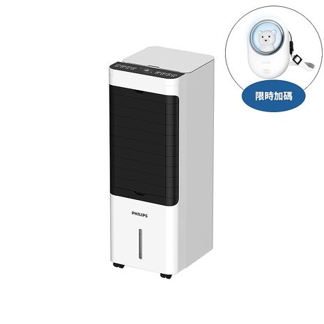 飛利浦4.5公升水負離子水冷扇冷風扇移動式冷氣涼風扇電扇電風扇ACR2122C