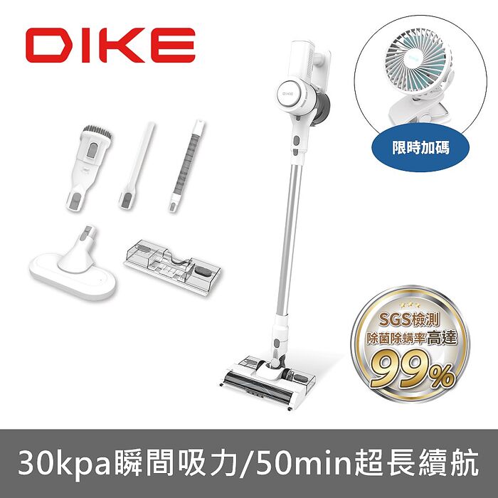 DIKE淨速吸專業除蟎無線吸塵器HCF110WT(無安裝 商品純送到一樓)