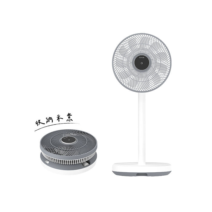 DIKE充電式收納兩用風扇DC風扇12吋HLE170電風扇HLE170WT(無安裝 商品純送到一樓)