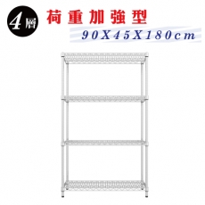 【JR創意生活】荷重型四層置物架90X45X180cm 波浪架/衣櫥架/鐵力士架/鐵架/鍍鉻/電鍍