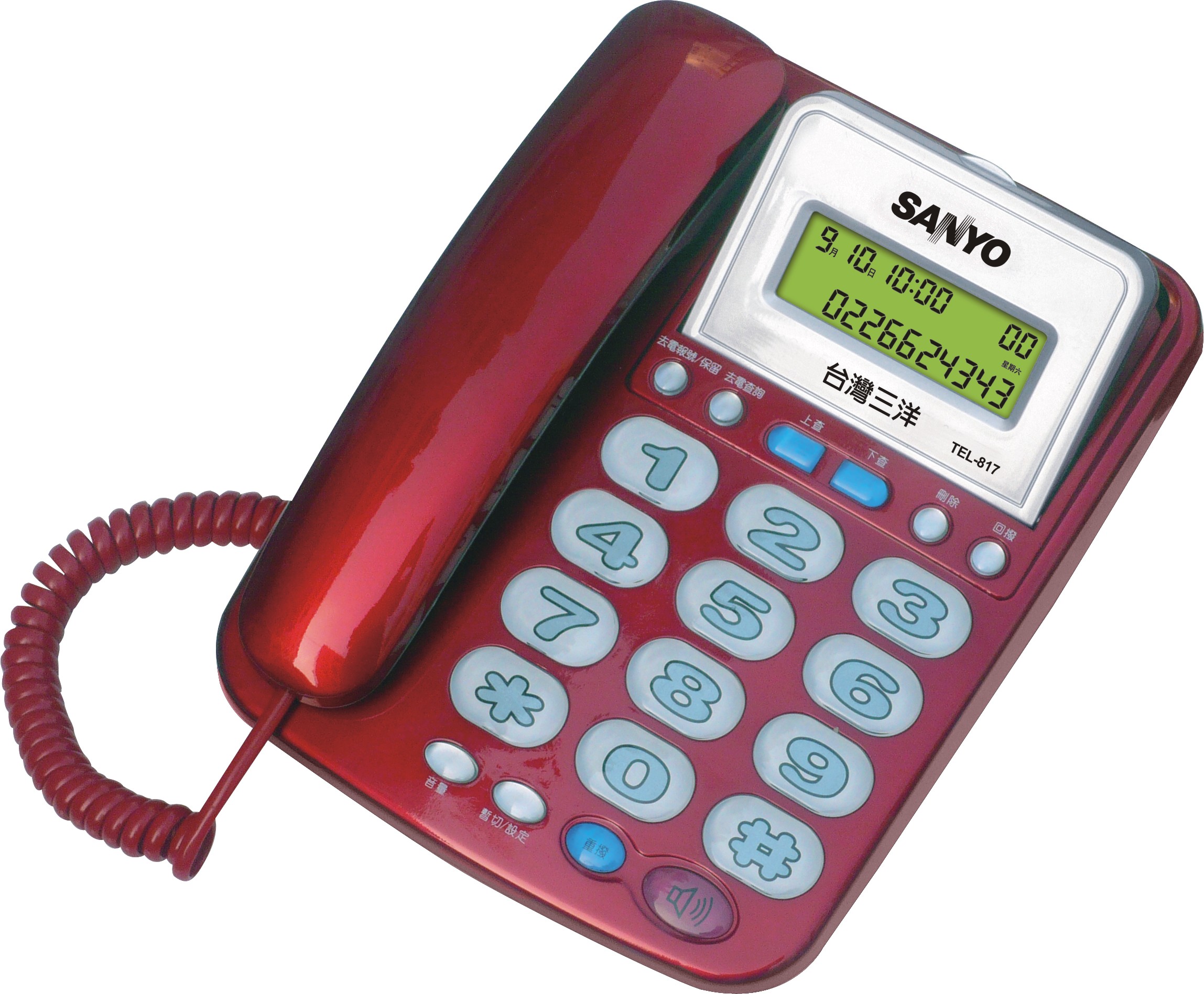 三洋 來電顯示有線電話TEL-817(紅)