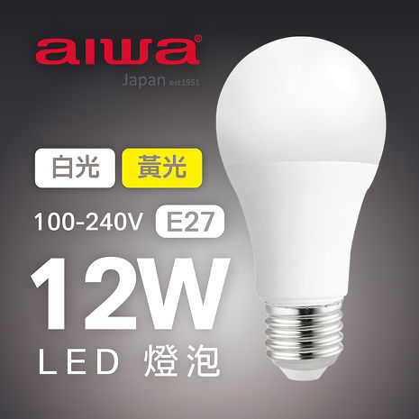AIWA 愛華 12W LED燈泡(6入組) ALED-12黃光