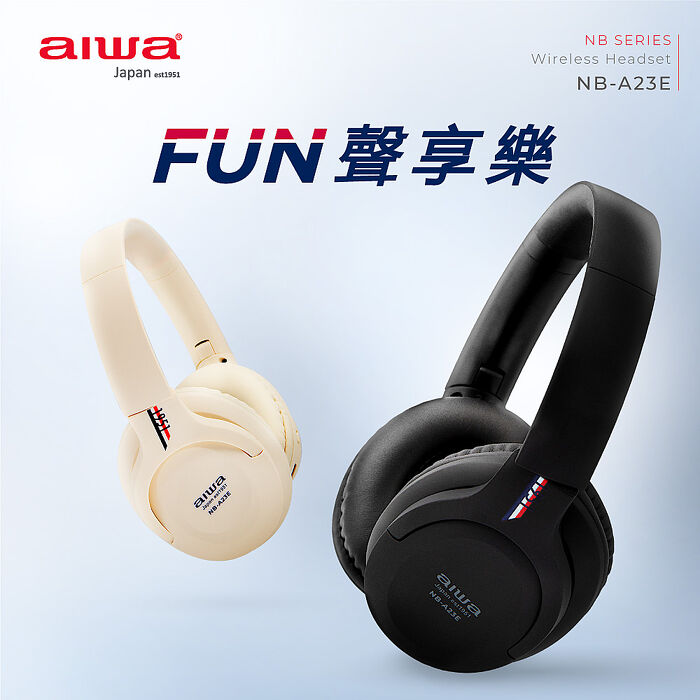 AIWA愛華 無線耳罩式耳機 NB-A23E (黑/白色)白色