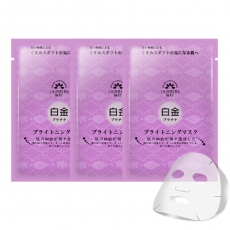 【SHINNING WAY萱薇】清透乳白金進化面膜70片