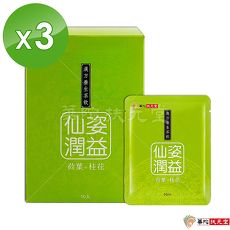 華陀扶元堂 荷葉桂花飲3盒(10袋/盒)