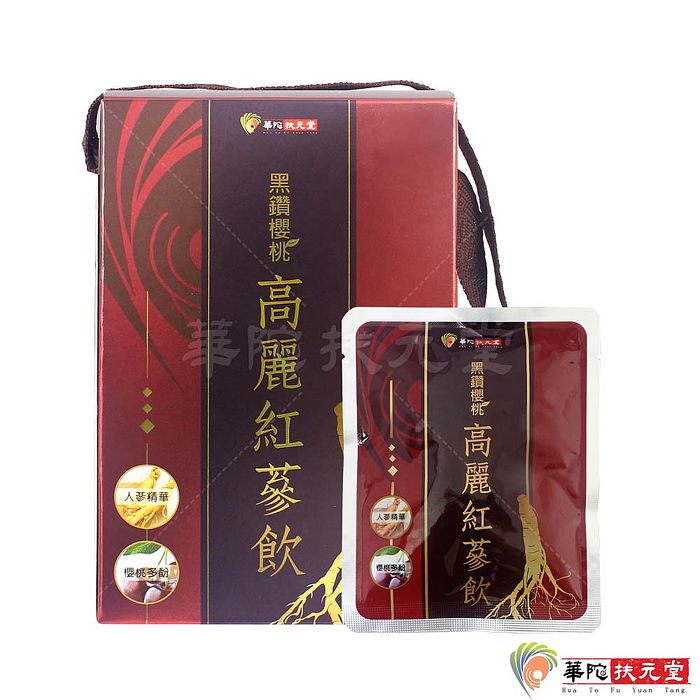 華陀扶元堂-黑鑽櫻桃高麗紅蔘飲1盒(10包/盒)