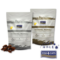 【海洋之星FISH4DOGS】皮膚關節+腸胃道強化機能零食/225g*2包入