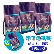 ↘買三送一↙【海洋之星FISH4DOGS】沙丁魚無麩質低敏配方(成犬1.5kg )