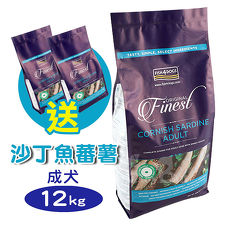 ↘買一送二↙【海洋之星FISH4DOGS】沙丁魚無麩質低敏配方(成犬12kg )