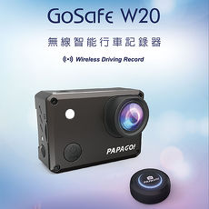 PAPAGO GoSafe W20 無線WiFi智能行車記錄器加贈8G卡+螢幕擦拭布