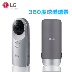LG 360° 環景攝影機(含說明書、USB傳輸線)