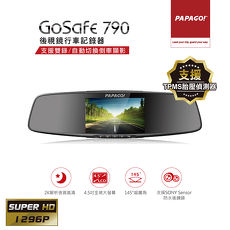 PAPAGO GoSafe 790 後視鏡行車記錄器SUPER HD 1296P+16G卡