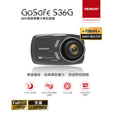 PAPAGO GoSafe S36G GPS測速預警行車記錄器+8G卡+擦拭布