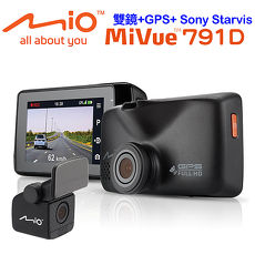 Mio MiVue? 791D 星光級夜拍雙鏡 GPS行車記錄器+32G+點煙器+擦拭布+手機矽膠立架+立架貼