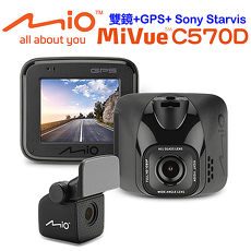 Mio MiVue C570D星光級夜拍GPS雙鏡行車記錄器+32G+點煙器+擦拭布+手機矽膠立架+立架貼