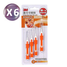 3M 護牙牙間刷I型SS(0.8mm)4入*6