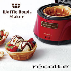 recolte 日本麗克特 Waffle Bowl 杯子鬆餅機