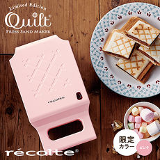 recolte 日本麗克特 Qulit 格子三明治機 櫻花粉限定款