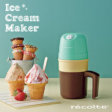recolte 日本麗克特|Ice Cream 迷你冰淇淋機RIM珊瑚綠