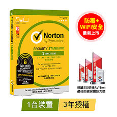 諾頓網路安全(防毒+WiFi安全)-1台裝置3年-入門版