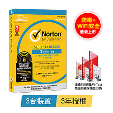 諾頓網路安全(防毒+WiFi安全)-3台裝置3年-進階版