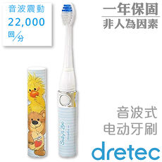 【dretec】Suzys Zoo 梨花熊攜帶式音波電動牙刷-熊好友