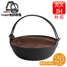 本場盛岡"岩鑄 IWACHU"南部鐵器IH深型健康鍋-丸型26cm